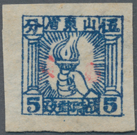 China - Volksrepublik - Provinzen: China, East China Region, Jiaodong District, 1942, Square Stamps - Autres & Non Classés