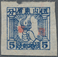 China - Volksrepublik - Provinzen: China, East China Region, Jiaodong District, 1942, Square Stamps - Autres & Non Classés