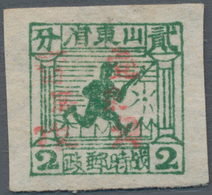 China - Volksrepublik - Provinzen: China, East China Region, Jiaodong District, 1943 - 45, Square St - Autres & Non Classés