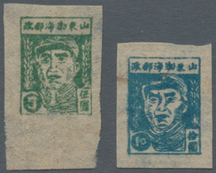 China - Volksrepublik - Provinzen: China, East China Region, Bohai District, 1946, Zhu De Issue, $5 - Autres & Non Classés