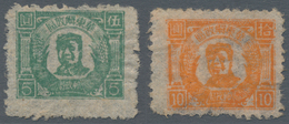 China - Volksrepublik - Provinzen: China, East China Region, Bohai District, 1947, Mao Zedong Issue - Sonstige & Ohne Zuordnung