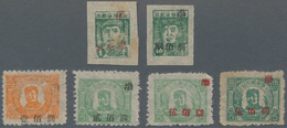 China - Volksrepublik - Provinzen: China, East China Region, Bohai District, 1948, Stamps Overprinte - Sonstige & Ohne Zuordnung