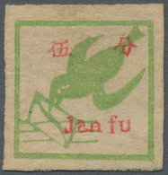 China - Volksrepublik - Provinzen: China, East China Region, Yanfu District, 1945, Third Issue With - Autres & Non Classés