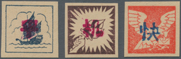 China - Volksrepublik - Provinzen: China, East China Region, Central Jiangsu District, 1944, Fourth - Autres & Non Classés