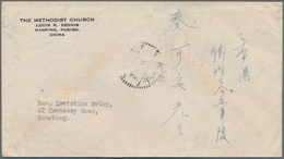 China - Volksrepublik - Provinzen: East China, East China People's Post, 1950, Shanghai Print Postal - Autres & Non Classés