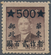 China - Volksrepublik - Provinzen: China, East China Region, Jiangsu, 1949, Stamps Overprinted With - Autres & Non Classés