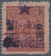 China - Volksrepublik - Provinzen: China, East China Region, West Anhui, 1949, Stamps Overprinted Wi - Autres & Non Classés