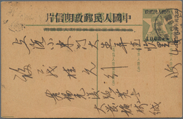 China - Volksrepublik - Provinzen: China, 1952, East China Postal Card Overprinted "East China Peopl - Autres & Non Classés