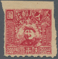 China - Volksrepublik - Provinzen: China, Northwest Region, South Shaanxi, 1949, Mao Zedong Issue, $ - Autres & Non Classés