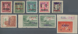 China - Volksrepublik - Provinzen: China, Northwest China, Xinjiang, 1949, Stamps Overprinted With " - Autres & Non Classés