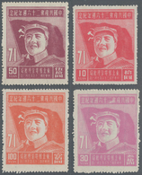 China - Volksrepublik - Provinzen: China, Northeast Region, Northeast People's Posts, 1947, 26th Ann - Autres & Non Classés