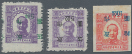 China - Volksrepublik - Provinzen: China, Northeast Region, Northeast People's Posts, 1947, Stamps O - Otros & Sin Clasificación