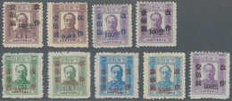 China - Volksrepublik - Provinzen: China, Northeast Region, Northeast People's Posts, 1948, Stamps O - Autres & Non Classés