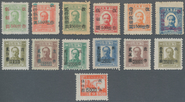 China - Volksrepublik - Provinzen: China, Northeast Region, Northeast People's Posts, 1948-49, Stamp - Autres & Non Classés