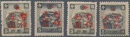 China - Volksrepublik - Provinzen: China, Northeast China, Andong Area, 1947, Stamps Overprinted And - Autres & Non Classés