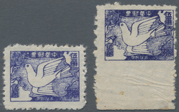 China - Volksrepublik - Provinzen: China, Northeast Region, Jijiang Area, 1946, Jijiang Peaceful Dov - Altri & Non Classificati