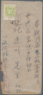 China - Volksrepublik - Provinzen: Northeast China, Ximan Area, Torch And Slogan Issue, $1, Local Le - Other & Unclassified