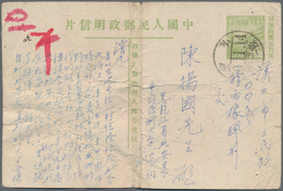 China - Volksrepublik - Provinzen: Northeast China, Northeast Directorate General Of Post And Teleco - Autres & Non Classés