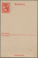 China - Volksrepublik - Provinzen: Lü-Da (Dairen-Port Arthur), 1949, $2500/$25 Stationery Card, Blue - Other & Unclassified