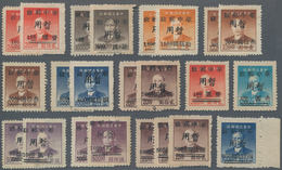 China - Volksrepublik - Provinzen: China, Central China, Central China People's Post, 1949, Stamps O - Other & Unclassified