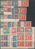 China - Volksrepublik - Provinzen: China, Central China, Central China People's Post, 1949, Liberati - Other & Unclassified