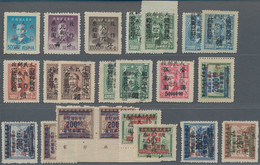 China - Volksrepublik - Provinzen: China, Central China, Jiangxi, 1949, Stamps Overprinted With "Jia - Autres & Non Classés