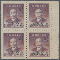 China - Volksrepublik - Provinzen: China, South China Area, Guangdong, 1949, Stamps Overprinted With - Other & Unclassified