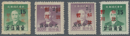 China - Volksrepublik - Provinzen: China, South China Area, Guangdong, 1949, Stamps Overprinted With - Autres & Non Classés