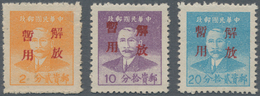 China - Volksrepublik - Provinzen: China, South China Area, Guangdong, 1949, Stamps Overprinted With - Other & Unclassified