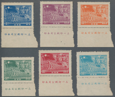 China - Volksrepublik - Provinzen: China, Southwest Area, Southwest People's Posts, 1949, Marching O - Other & Unclassified