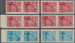 China - Volksrepublik - Provinzen: China, Southwest Area, East Sichuan, 1949, Hand-overprinted Stamp - Other & Unclassified