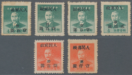 China - Volksrepublik - Provinzen: China, Southwest Area, West Sichuan, 1950, Stamps Overprinted Wit - Autres & Non Classés