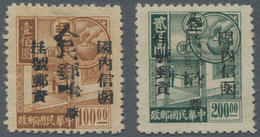 China - Volksrepublik - Provinzen: China, Southwest Area, Sichuan, 1949, Unit Stamps Overprinted Wit - Autres & Non Classés