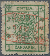 China: 1882, Large Dragon Large Margins 1 Ca. Deep Green Canc. Red Double Oval "AMOY CUSTOMS MAIL MA - Autres & Non Classés