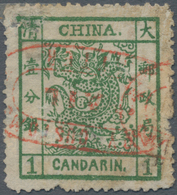 China: 1882, Large Dragon Large Margins 1 Ca. Deep Green Canc. Red Double Oval "AMOY CUSTOMS MAIL MA - Sonstige & Ohne Zuordnung