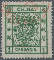 China: 1882, Large Dragon Large Margins 1 Ca. Deep Green Canc. Part Strike Red "CUSTOMS OCT...", Int - Autres & Non Classés