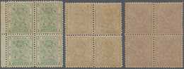 China: 1885, Small Dragon Perf. 11 ½ To 12 Set In Margin Blocks-4, Top Stamps First Mount LH-VLH, Ot - Autres & Non Classés