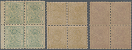 China: 1885, Small Dragon Perf. 11 ½ To 12 Set In Margin Blocks-4, Top Stamps First Mount LH-VLH, Ot - Sonstige & Ohne Zuordnung