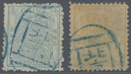 China: 1885/88, Customs Small Dragon Issue, 1cd And 5cds, Used With Peking Markings, With Slight Fau - Autres & Non Classés