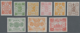 China: 1894, Dowager 1 Cn./24 Cn. Proofs On Thin Cigarette Paper, The 12 Cn. Two Corner Creases And - Sonstige & Ohne Zuordnung