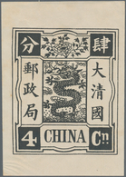 China: 1894, Dowager, About 9 Times Enlarged Black Prints On Ungummed Unwmkd. Western Paper, Cpl. Se - Sonstige & Ohne Zuordnung