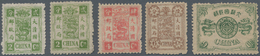 China: 1894, Empress Dowager Commemorative Issue, First Printing , 2cds Green (2x), 4cds Rose Pink, - Sonstige & Ohne Zuordnung