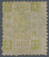 China: 1894/97, Dowager 2nd Printing, 2 Cn. Dull Yellowish Green, Unused Mounted Mint (Michel Cat. 9 - Autres & Non Classés