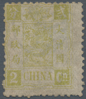 China: 1894/97, Dowager 2nd Printing, 2 Cn. Dull Yellowish Green, Unused Mounted Mint (Michel Cat. 9 - Sonstige & Ohne Zuordnung