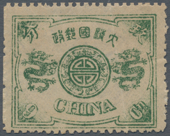 China: 1894, Empress Dowager Commemorative Issue, First Printing, 9cds Dull Green, MH, Fine (Michel - Autres & Non Classés