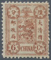 China: 1894/97, Dowager 2nd Printing, 6 Cn. Light Reddish Brown, Unused Mounted Mint, Appears Partia - Autres & Non Classés