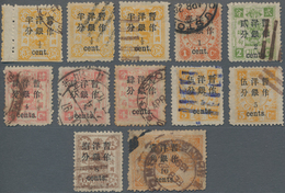 China: 1897, Empress Dowager Commemoratives With Small Figure Surcharges, 12 Copies, Including 1/2c - Autres & Non Classés