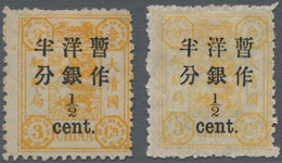 China: 1897, Empress Dowager Commemorative Issue, Surcharged With Large Figures, Narrow Spaced, 1/2c - Sonstige & Ohne Zuordnung