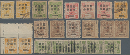 China: 1897, Empress Dowager Issue Surcharged With New Values, Small Characters, 1/2c, 2c, 4c, 5c, 8 - Sonstige & Ohne Zuordnung