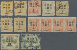 China: 1897, Empress Dowager Issue Surcharged With New Values, Large Characters, 1/2c, 1c, 2c, And 1 - Altri & Non Classificati